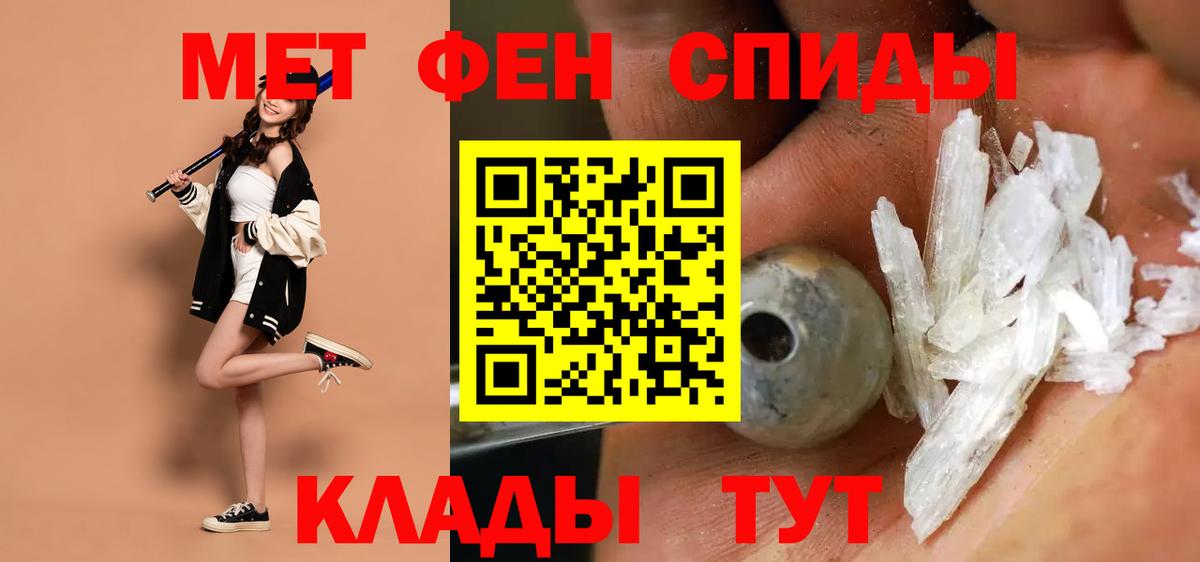 Амфетамин 98% Стрежевой