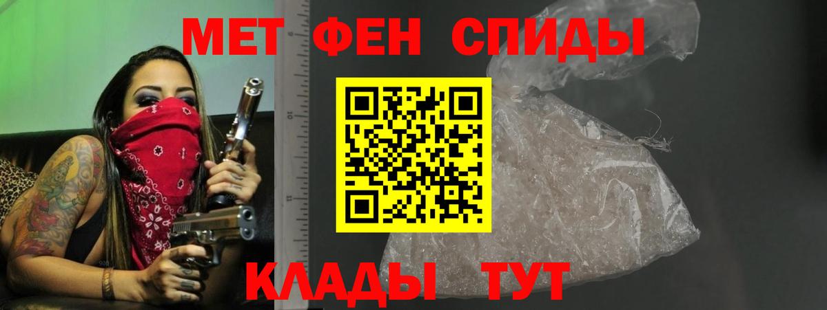 Амфетамин 97%  Amphetamine  Стрежевой  АМФЕТАМИН  Вход с VPN 