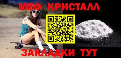 кристаллы Анапа