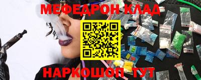 альфа пвп Анжеро-Судженск
