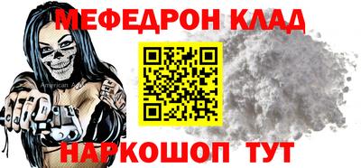 ГАЛЛЮЦИНОГЕННЫЕ ГРИБЫ Ангарск