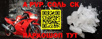 ГАЛЛЮЦИНОГЕННЫЕ ГРИБЫ Ангарск