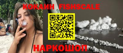 кристаллы Анапа