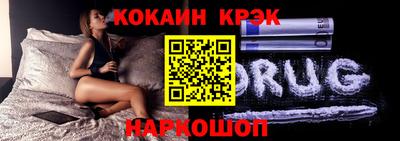 кокаин колумбия Ачхой-Мартан