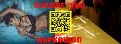 ГАЛЛЮЦИНОГЕННЫЕ ГРИБЫ Ангарск