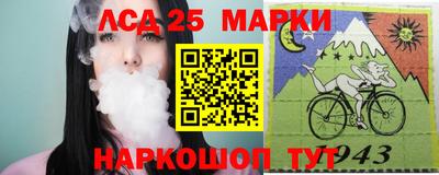 кристаллы Анапа