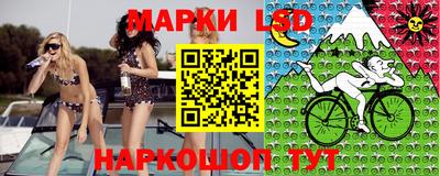 альфа пвп Анжеро-Судженск