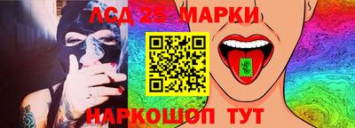 альфа пвп Анжеро-Судженск