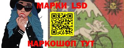 кристаллы Анапа