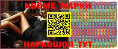 прущие грибы Аша