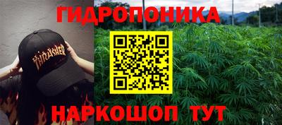 кристаллы Анапа