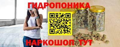 ГАЛЛЮЦИНОГЕННЫЕ ГРИБЫ Ангарск