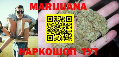 кристаллы Анапа