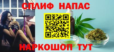 альфа пвп Анжеро-Судженск