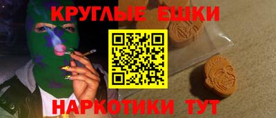 кристаллы Анапа