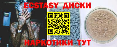 альфа пвп Анжеро-Судженск