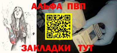 прущие грибы Аша