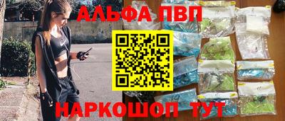 кристаллы Анапа