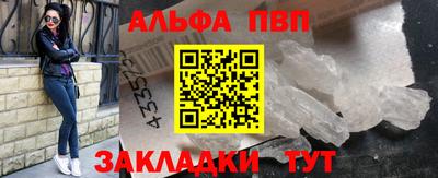 ГАЛЛЮЦИНОГЕННЫЕ ГРИБЫ Ангарск