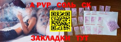 ГАЛЛЮЦИНОГЕННЫЕ ГРИБЫ Ангарск