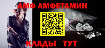 альфа пвп Анжеро-Судженск