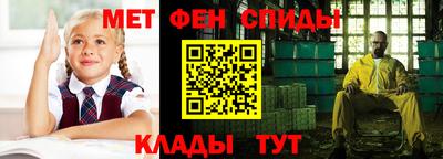 кристаллы Анапа