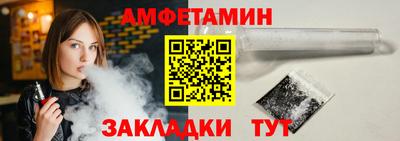 альфа пвп Анжеро-Судженск