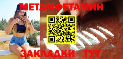 ГАЛЛЮЦИНОГЕННЫЕ ГРИБЫ Ангарск