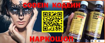 кристаллы Анапа