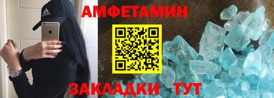ГАЛЛЮЦИНОГЕННЫЕ ГРИБЫ Ангарск