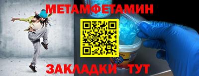 альфа пвп Анжеро-Судженск