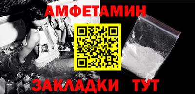 альфа пвп Анжеро-Судженск
