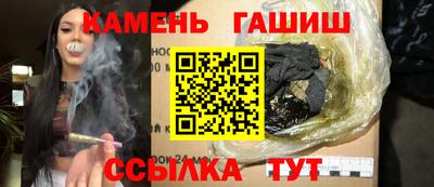 кристаллы Анапа