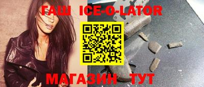 ГАЛЛЮЦИНОГЕННЫЕ ГРИБЫ Ангарск