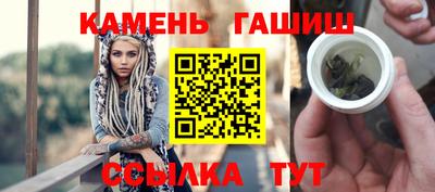 кристаллы Анапа