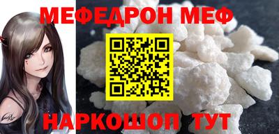 кристаллы Анапа