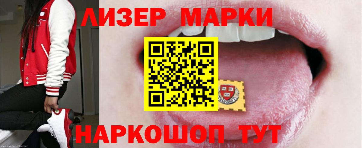 LSD-25 экстази кислота  Вход с VPN  Стрежевой  Лсд 25 экстази ecstasy 