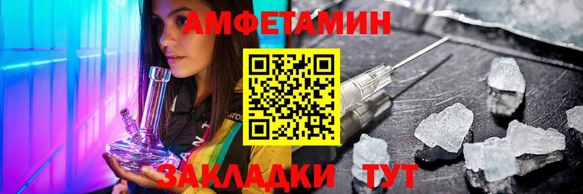 Стрежевой  Метамфетамин мет  Вход с VPN  Метамфетамин мет 