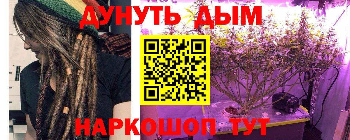 Конопля Amnesia Стрежевой